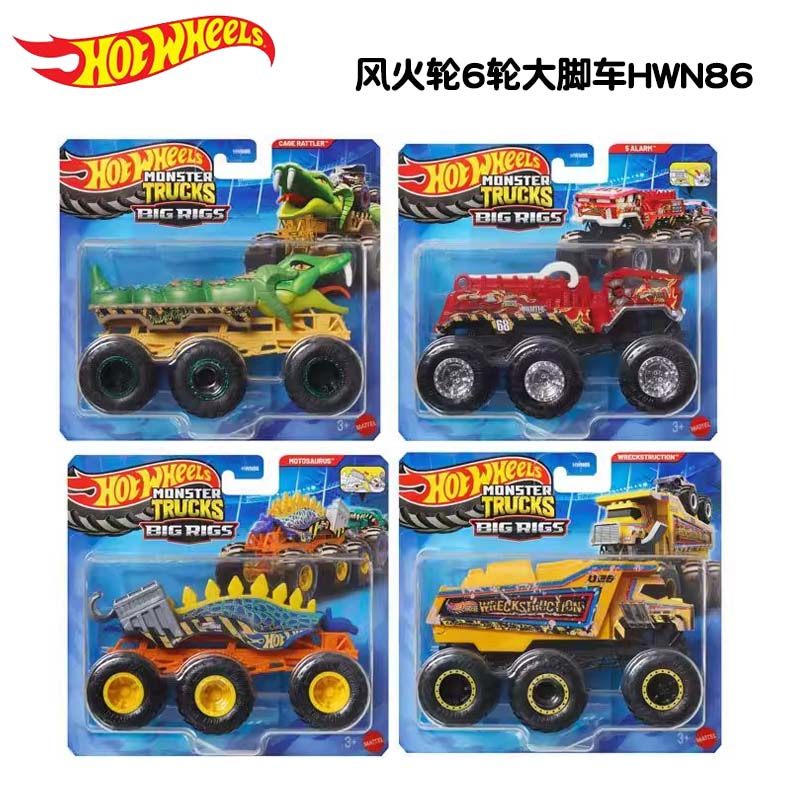 Hot Wheels Car Monster Trucks - Carrinho Hot Wheels Original de 6