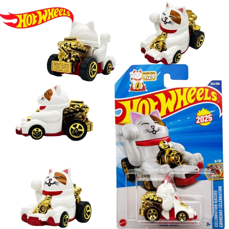 Hot Wheels Car Mainline - Hot Wheels 2025 N Case Veículo