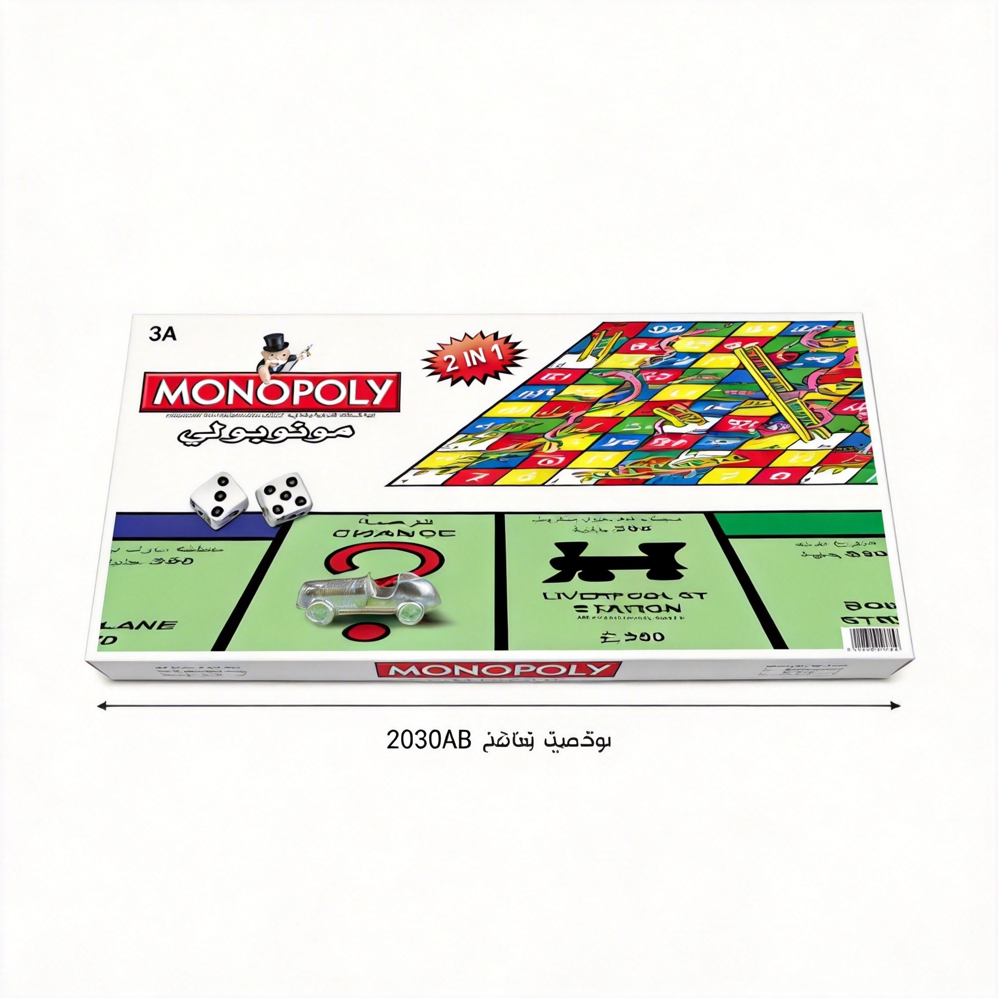 MONOPOLY 2 em 1 Clássico Premi - Hasbro Game Monopoly avaliação e preço