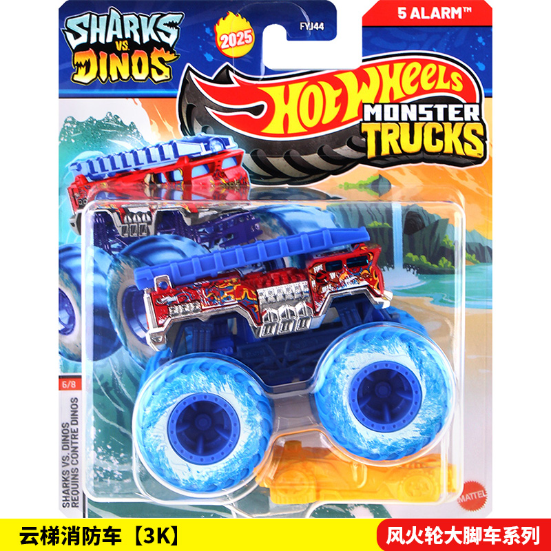 Hot Wheels Wild Monster Trucks - Hot Wheels Car Mainline avaliação e preço
