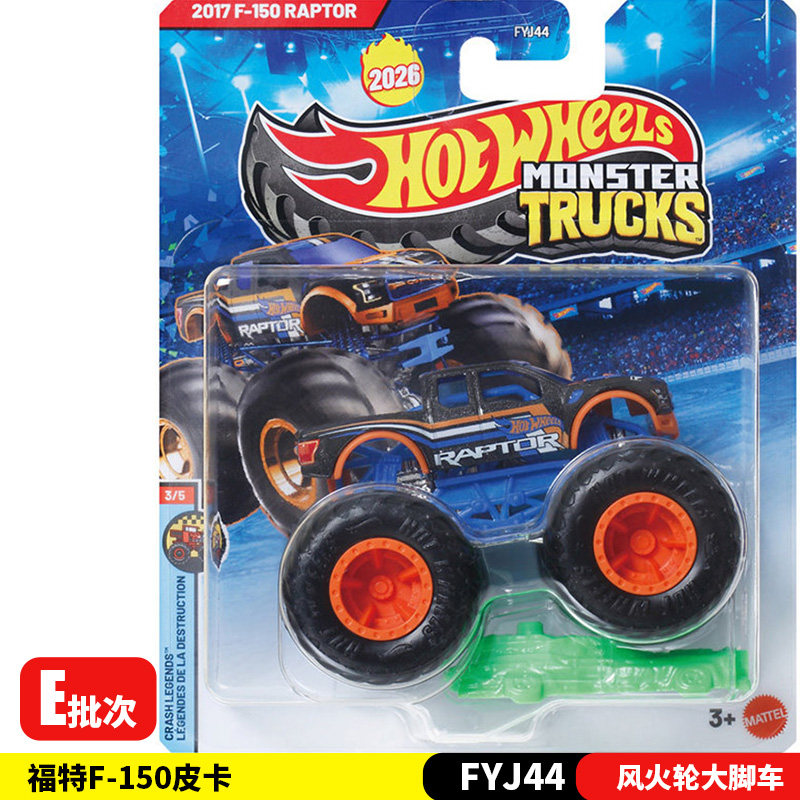 Novo 26E Hot Wheels Monster Tr - Hot Wheels Car Monster Trucks avaliação e preço