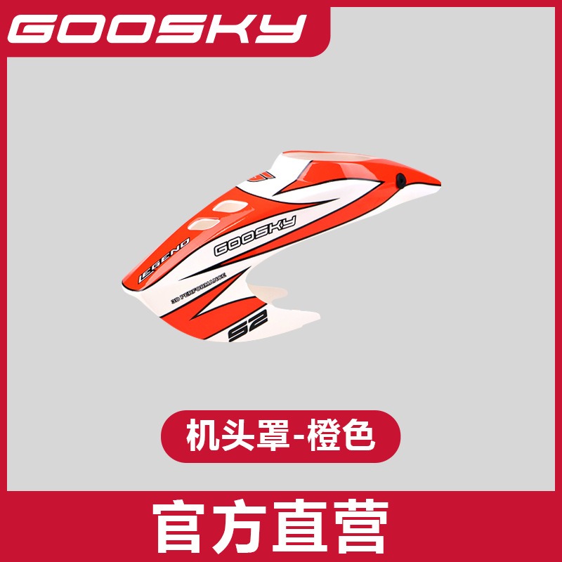 GOOSKY S2 Max: Peças de Reposi - Model Airplane Plastic avaliação e preço