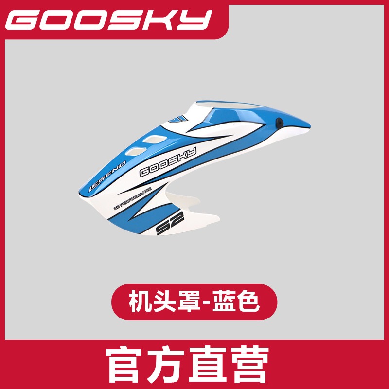 GOOSKY S2 Max: Peças de Reposi - Model Airplane Plastic avaliação e preço