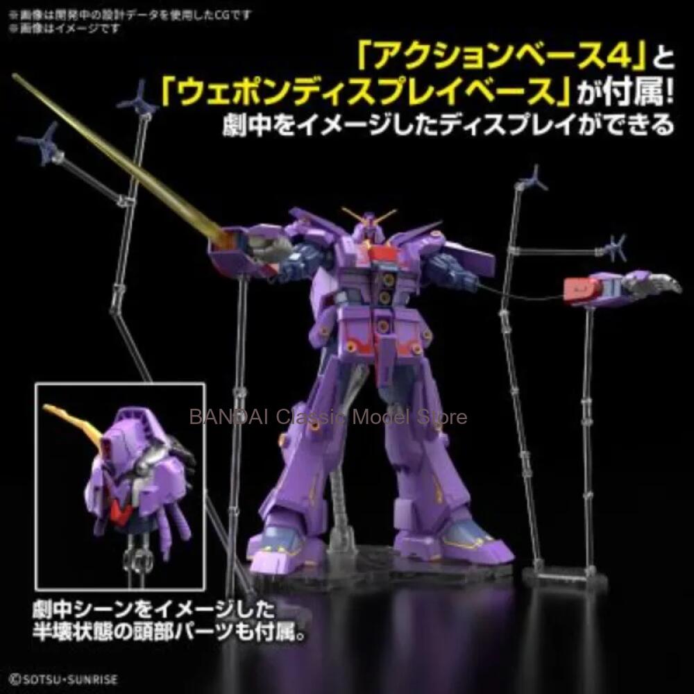 HG 1/144 Psycho Gundam Mk-II M - Bandai Model Gundam Hg avaliação e preço