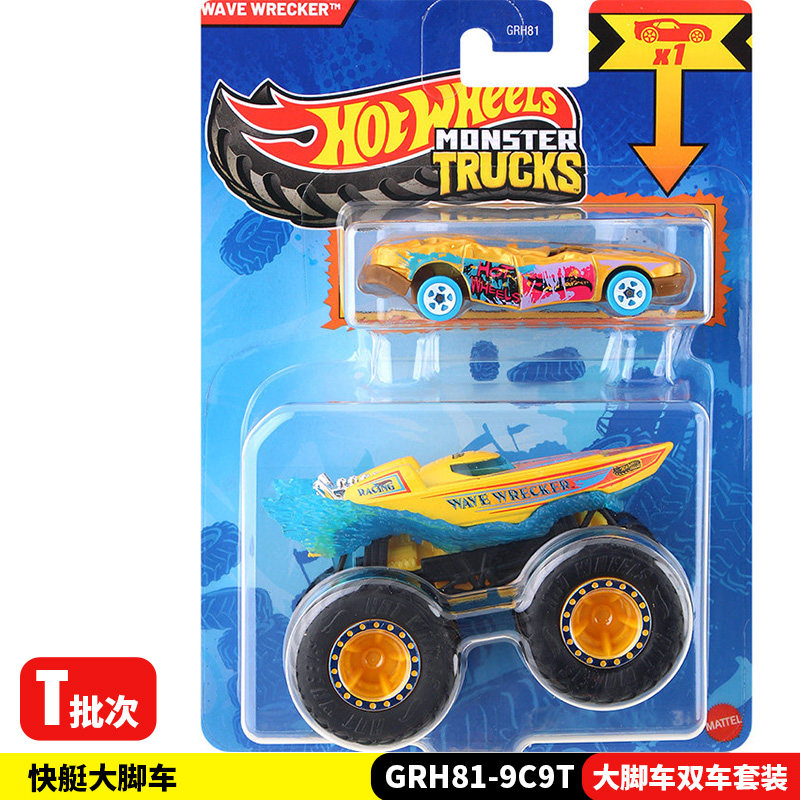 Hot Wheels Monster Trucks GRH8 - Hot Wheels Car Monster Trucks avaliação e preço