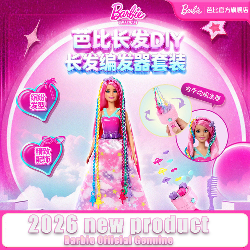Conjunto de Bonecas Barbie Ofi - Mattel Toy Barbie avaliação e preço