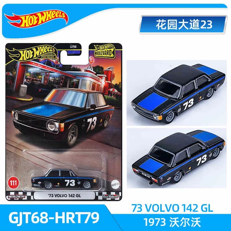 2025 rodas quentes série mainl - Hot Wheels Car Mainline avaliação e preço