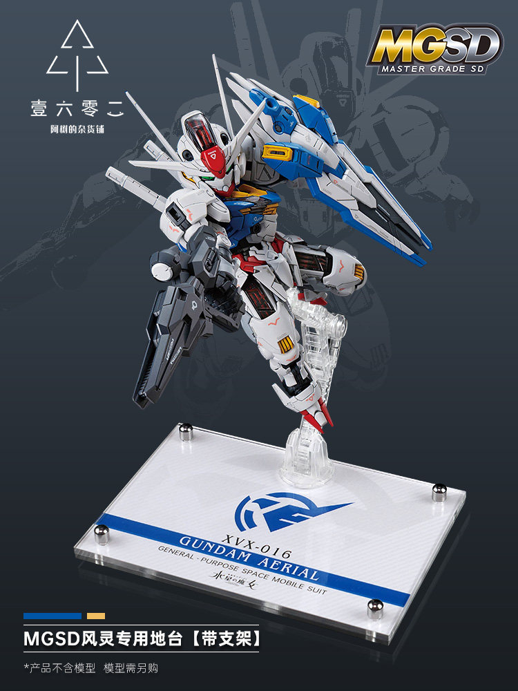 Base de Exibição Transparente  - Bandai Model Gundam Rg avaliação e preço